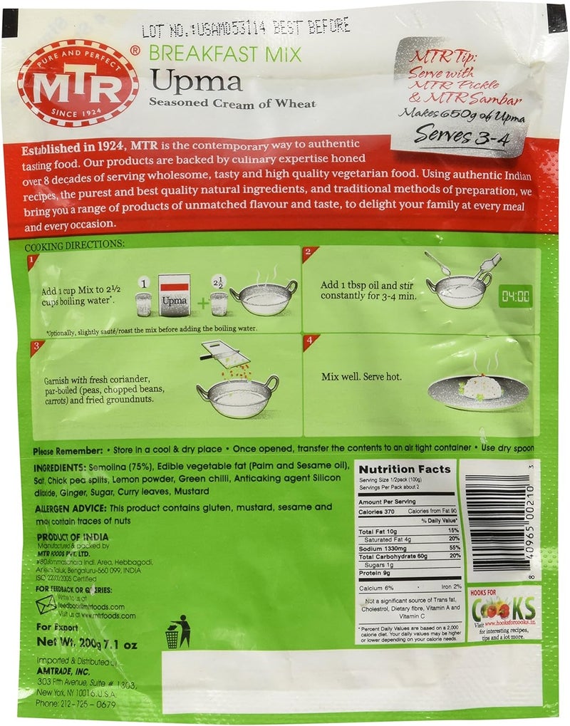 MTR خليط أوبما من MTR - كريمة القمح المتبلة - 200 جرام - Image 2